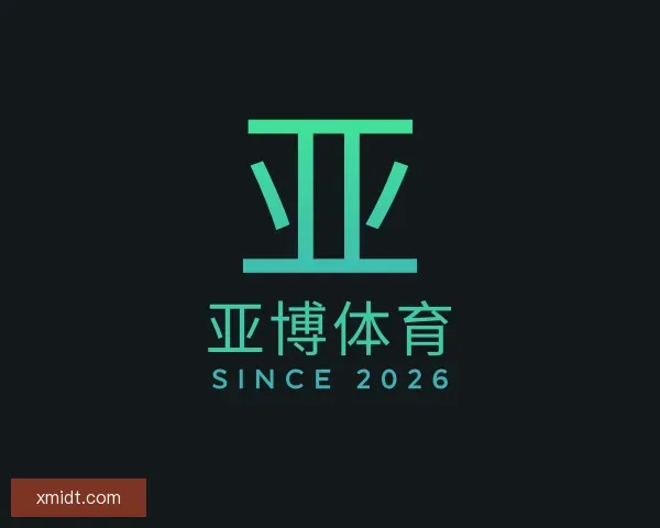 介绍亚博体育